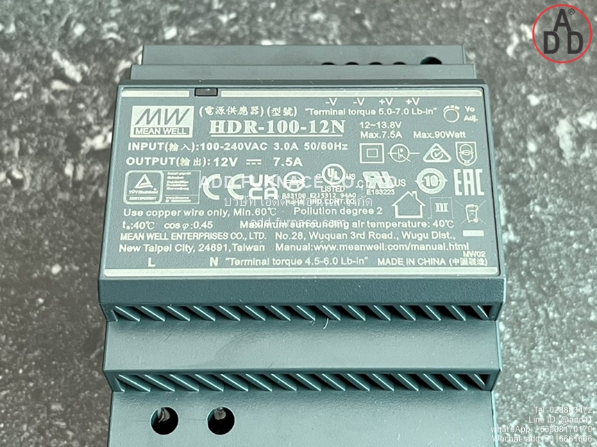 HDR-100-12N (7)